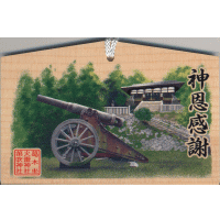 御朱印帳イメージ