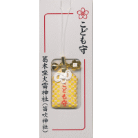 御朱印帳イメージ