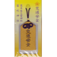 御朱印帳イメージ
